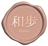 和歩ポートフォリオ